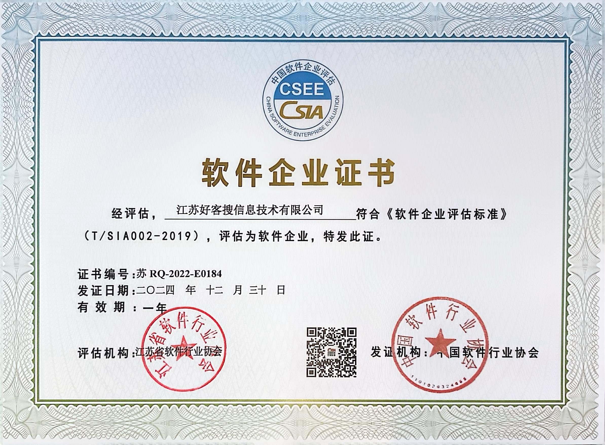 南坤镇关键词排名怎么做?